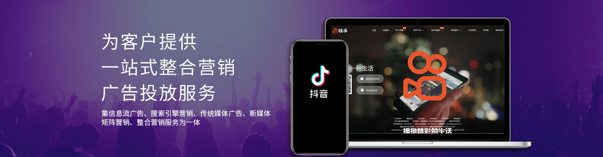 保靖sem广告