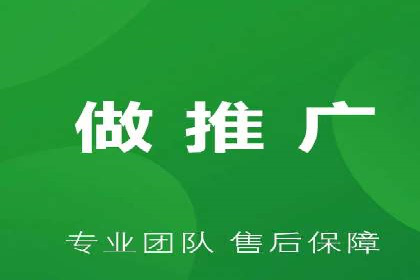 推广策略影响开户费用的真实案例