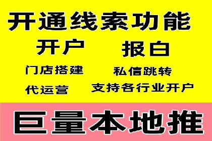旅游行业借助百度网络推广成功吸引游客