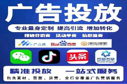 百度推广优化策略实战案例解析